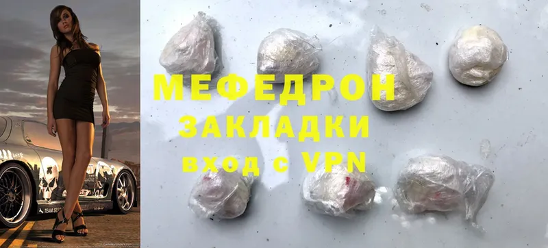 МЕФ VHQ  mega ONION  Кирсанов 